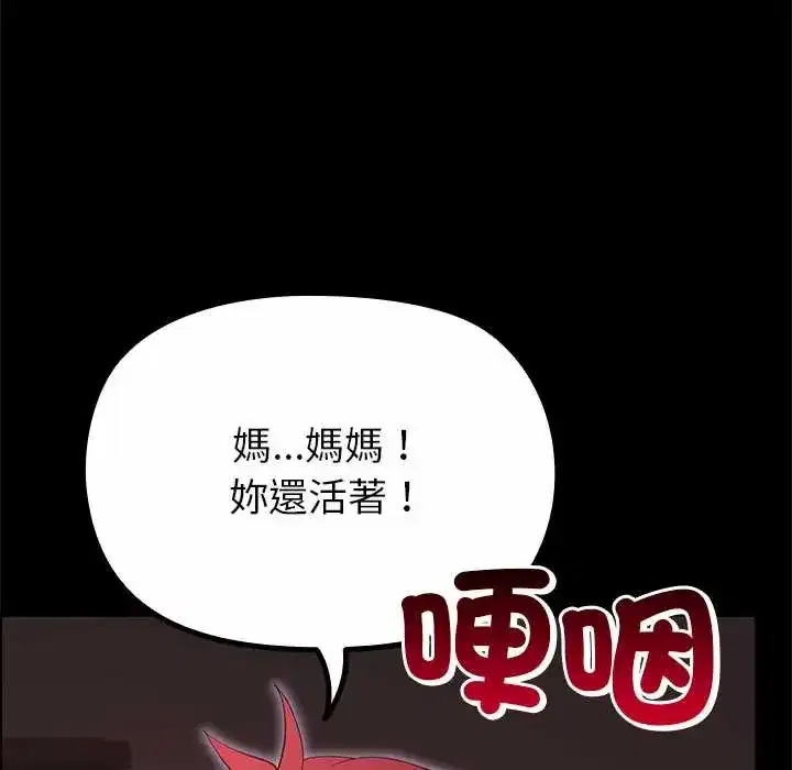 第37話 - 第165页