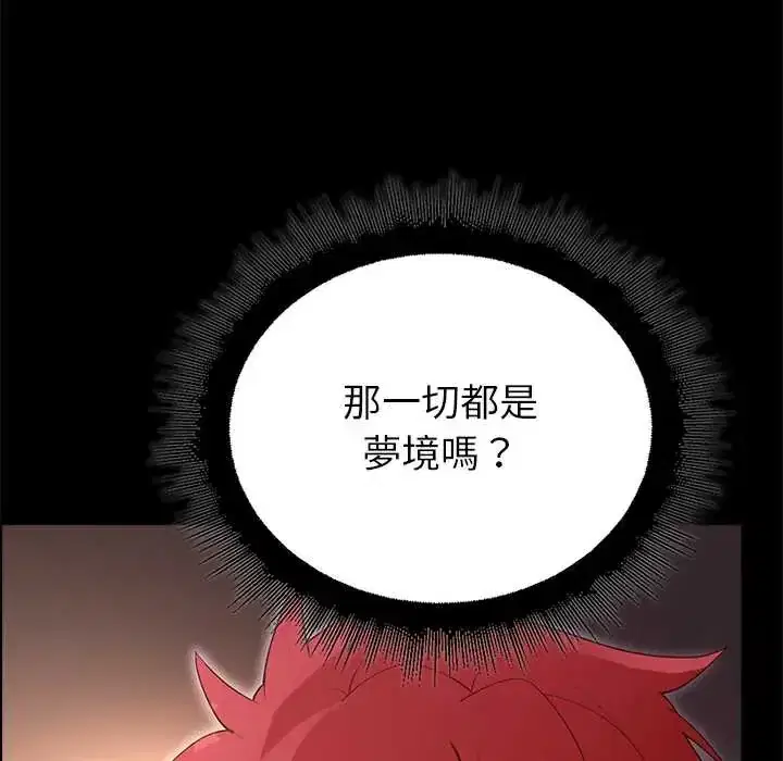 第37話 - 第171页