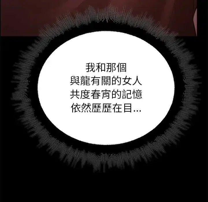 第37話 - 第173页