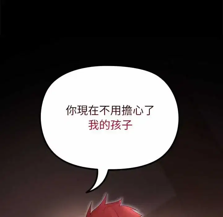 第37話 - 第174页