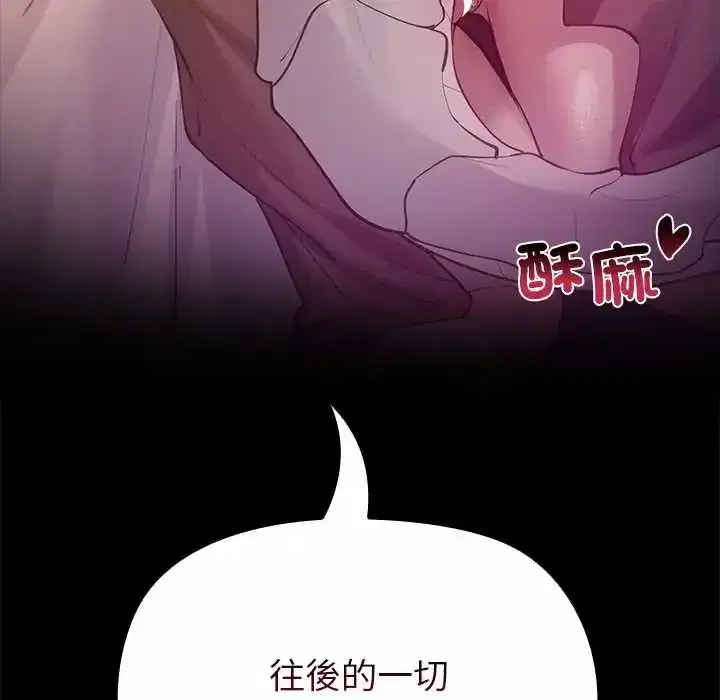 第37話 - 第176页