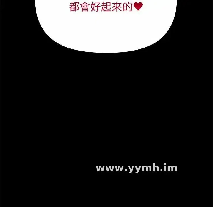 第37話 - 第177页