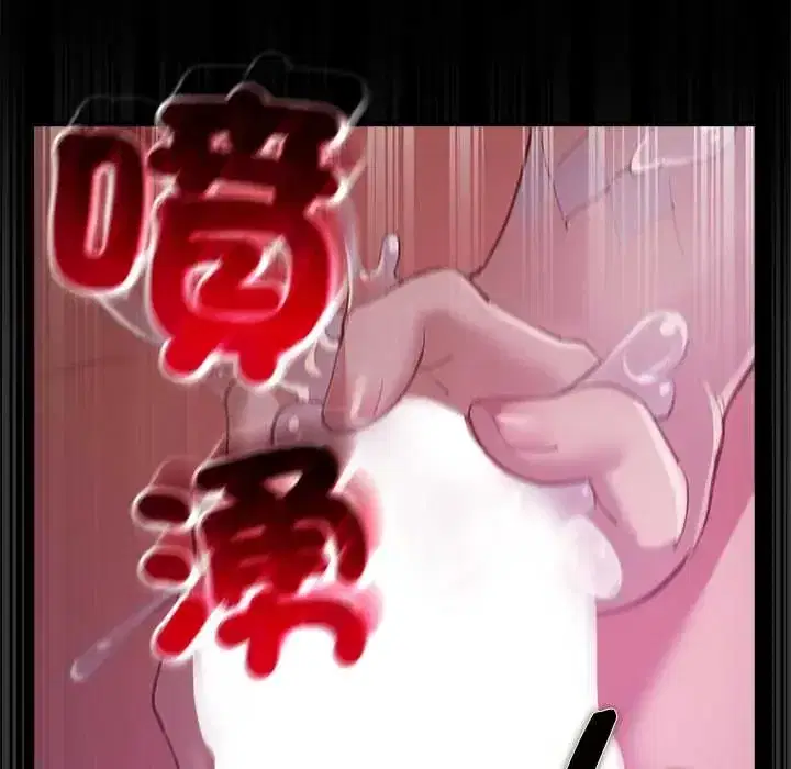 第37話 - 第19页