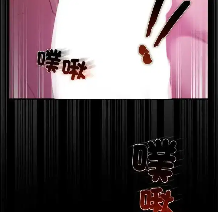 第37話 - 第20页