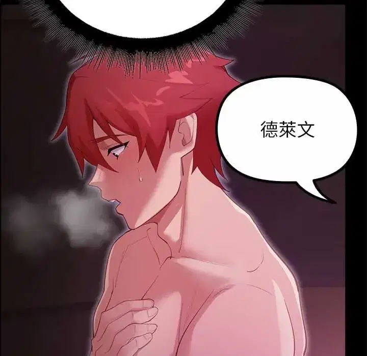 第37話 - 第27页