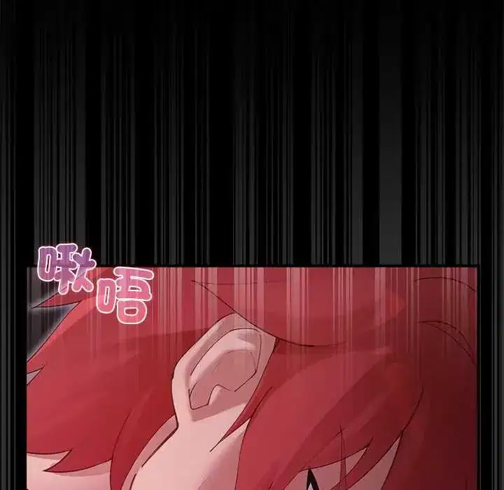 第37話 - 第32页