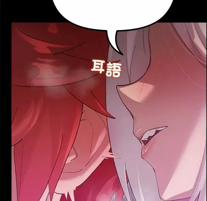 第37話 - 第5页