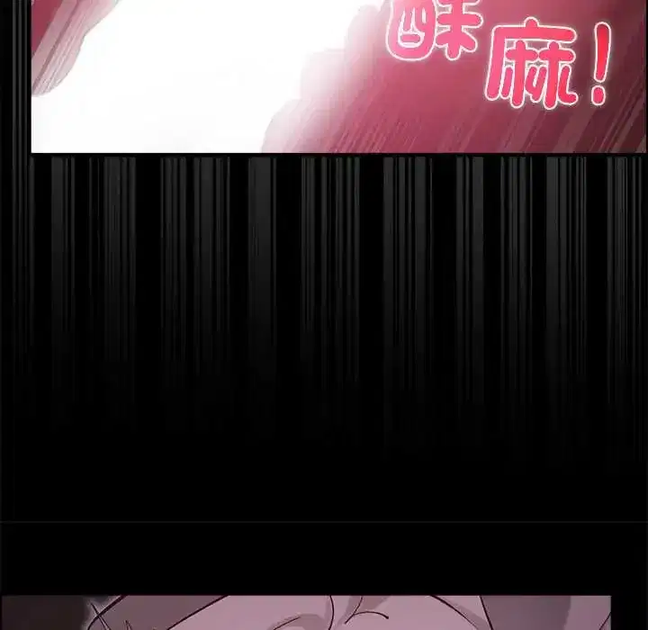 第37話 - 第50页