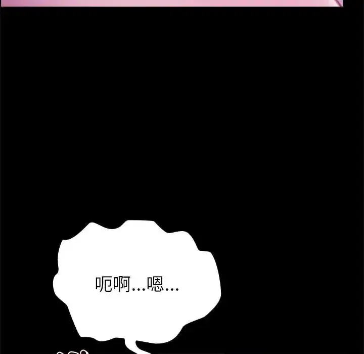 第37話 - 第52页
