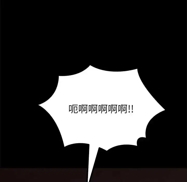 第37話 - 第55页