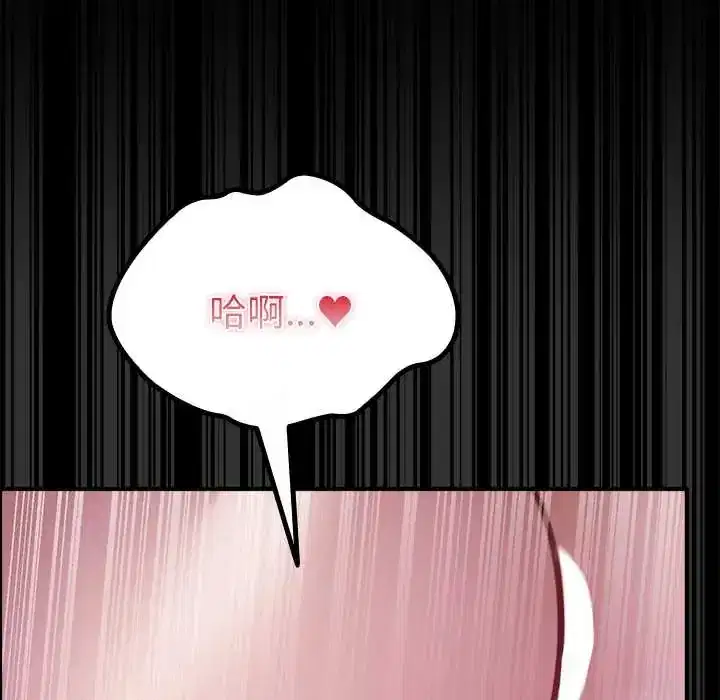 第37話 - 第58页