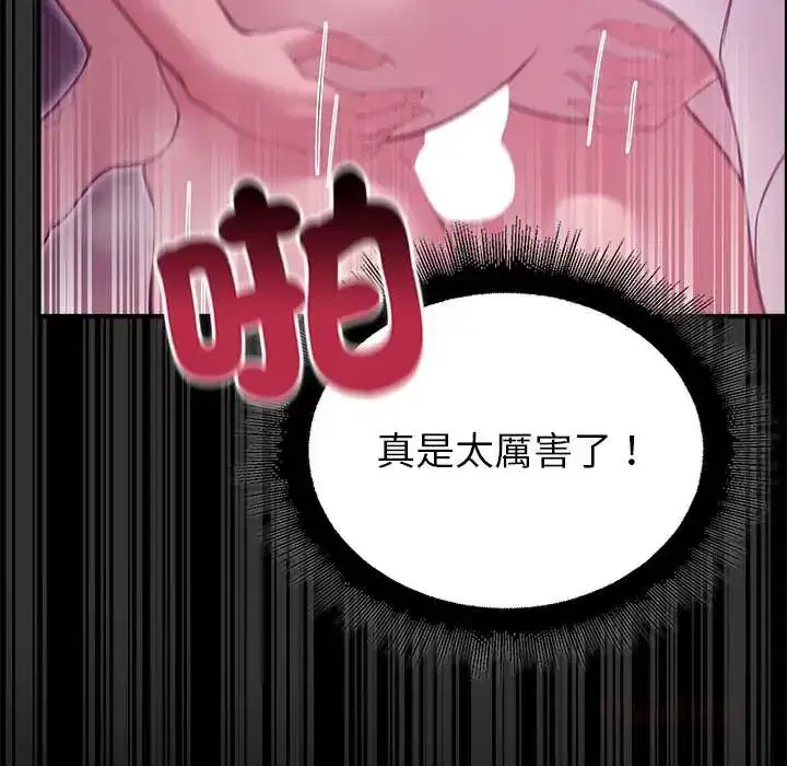 第37話 - 第63页
