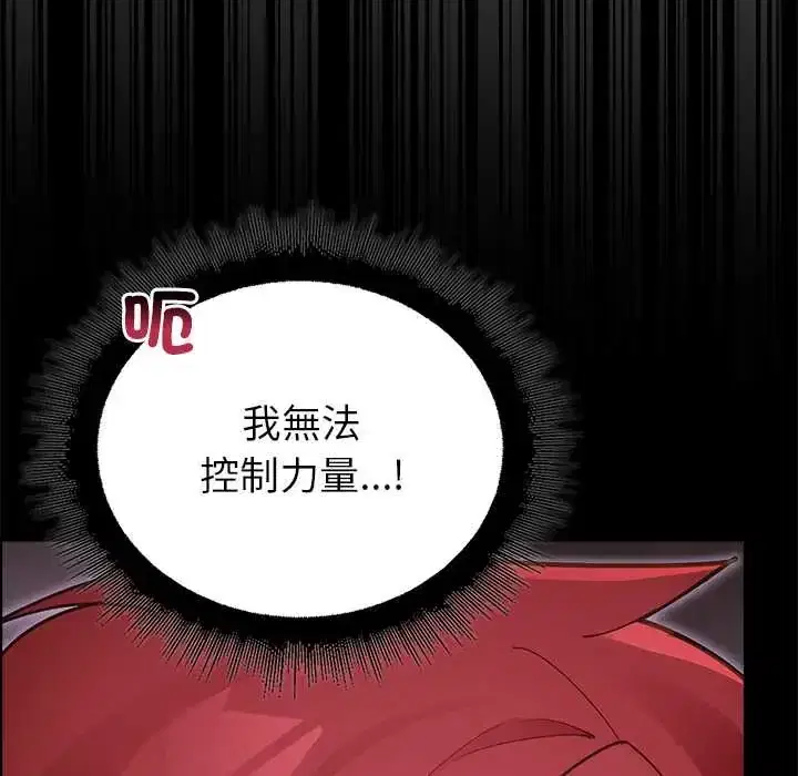 第37話 - 第64页