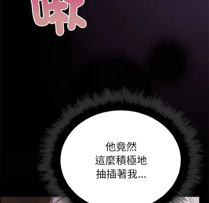 第37話 - 第70页