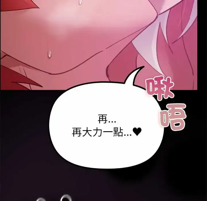 第37話 - 第72页