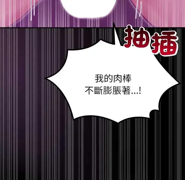 第37話 - 第78页