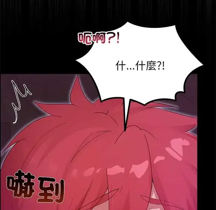 第37話 - 第81页