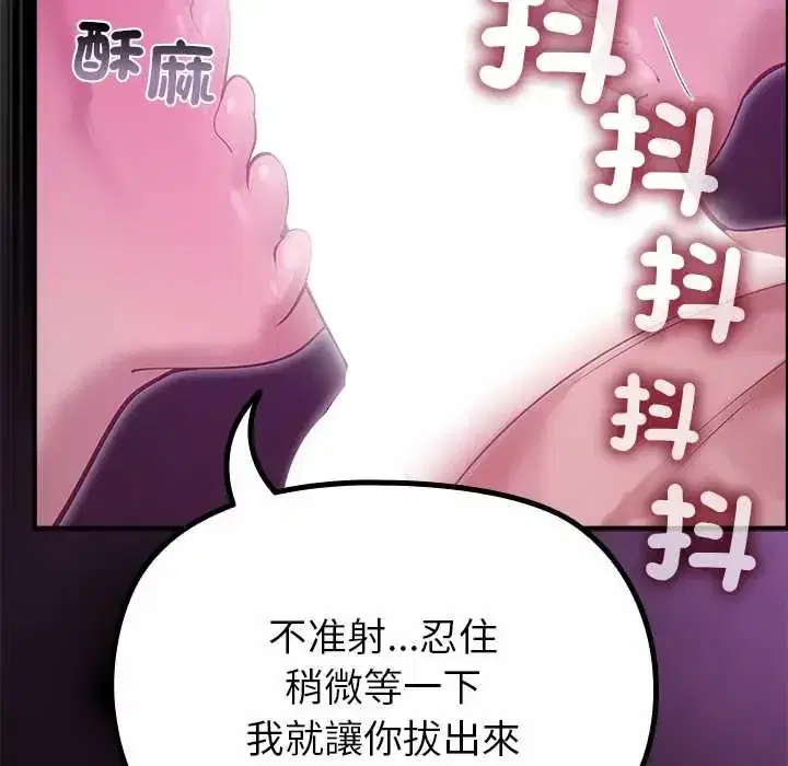 第37話 - 第85页