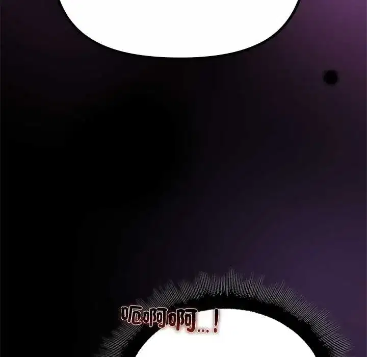 第37話 - 第86页