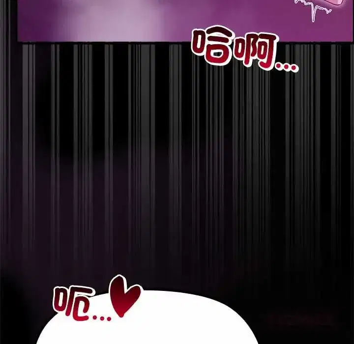 第37話 - 第93页