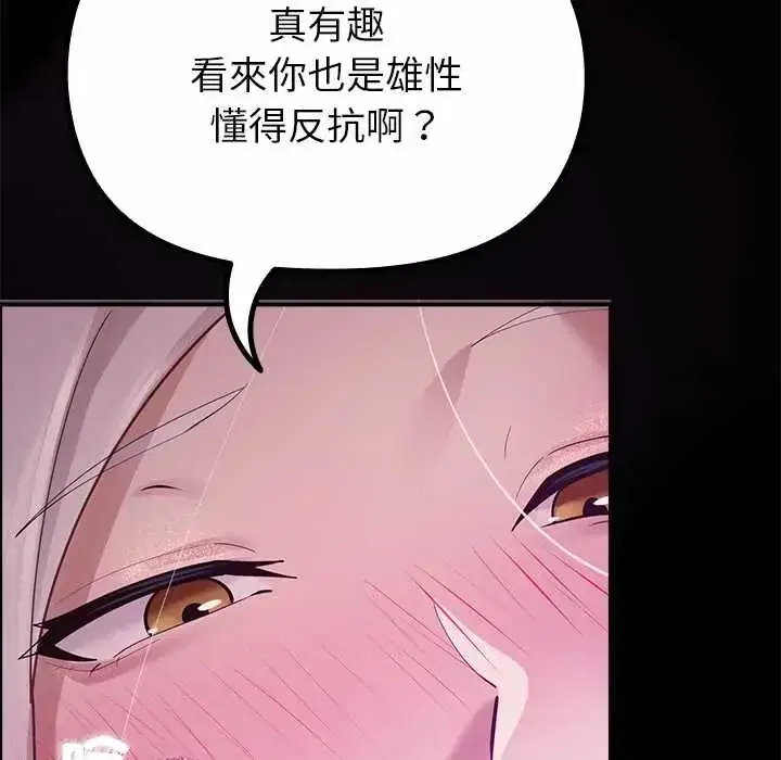 第37話 - 第94页