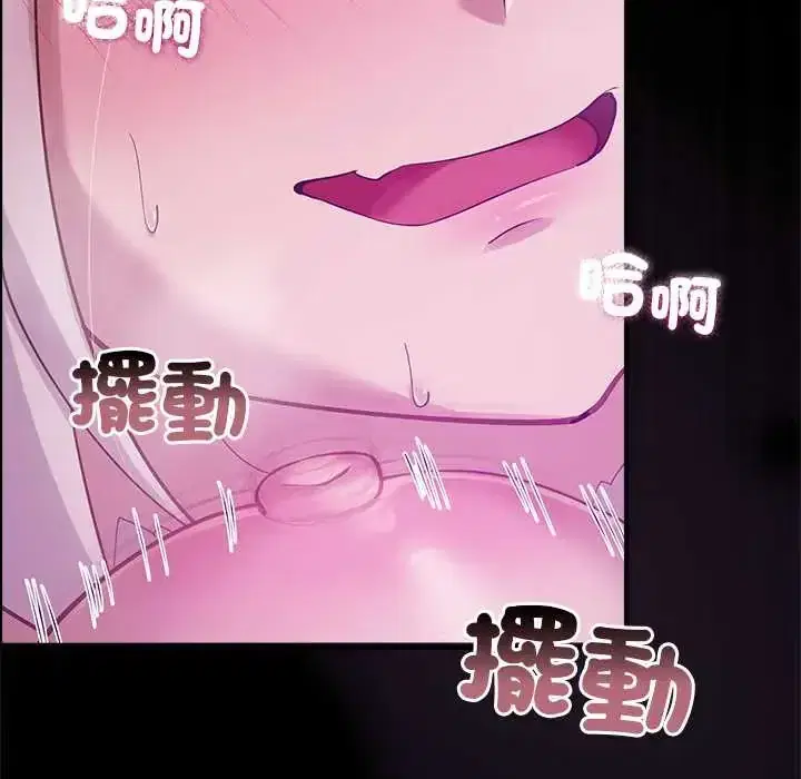 第37話 - 第95页