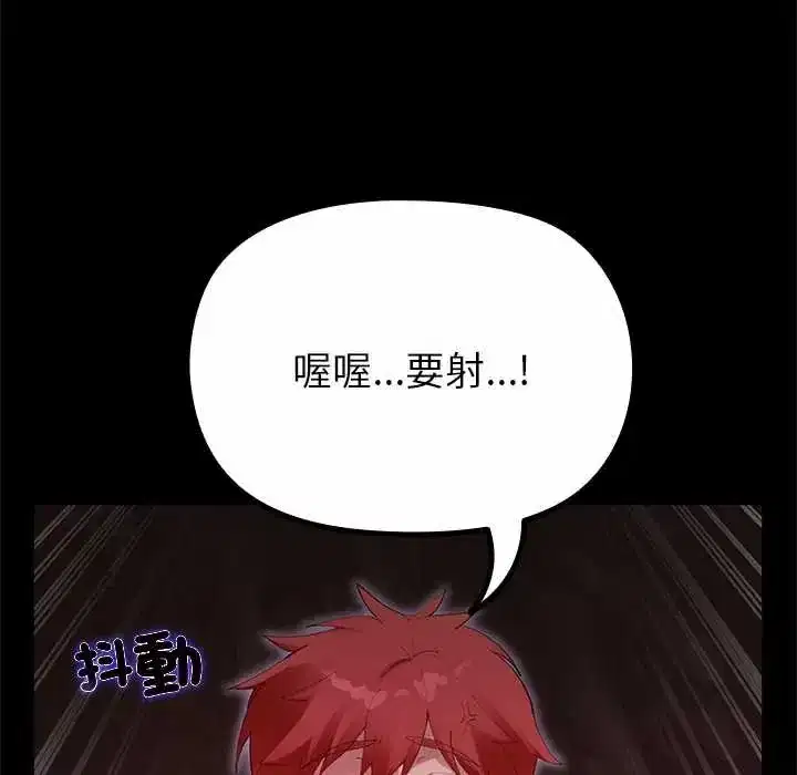 第37話 - 第99页