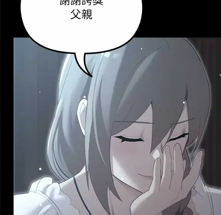 第38話