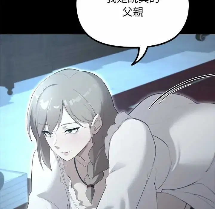第38話