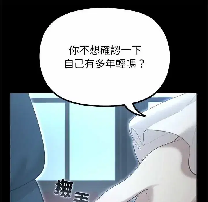 第38話