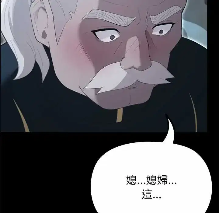 第38話