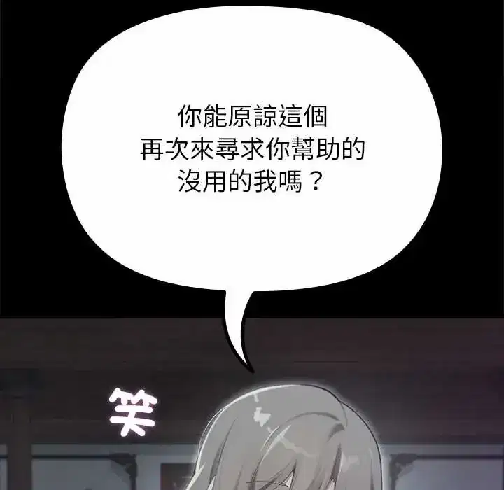 第38話