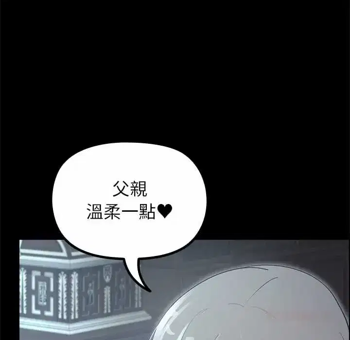 第38話