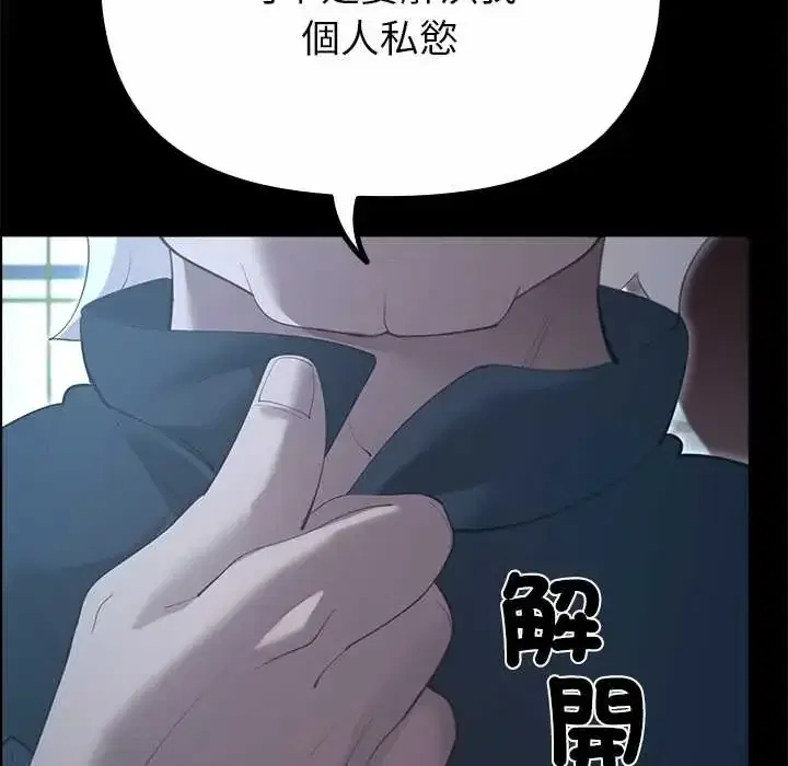 第38話