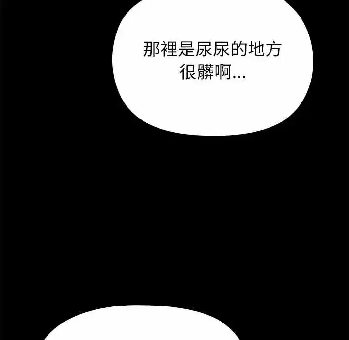 第38話