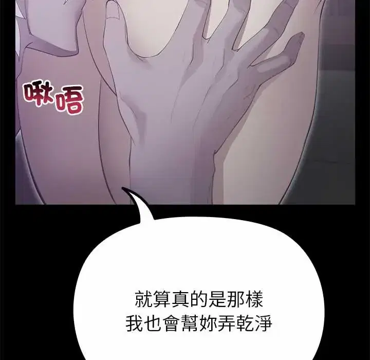 第38話