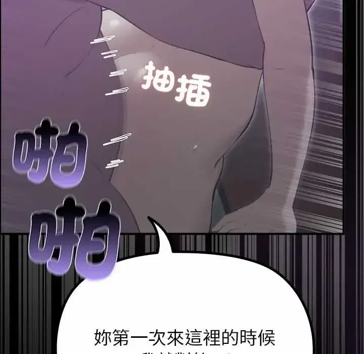 第38話