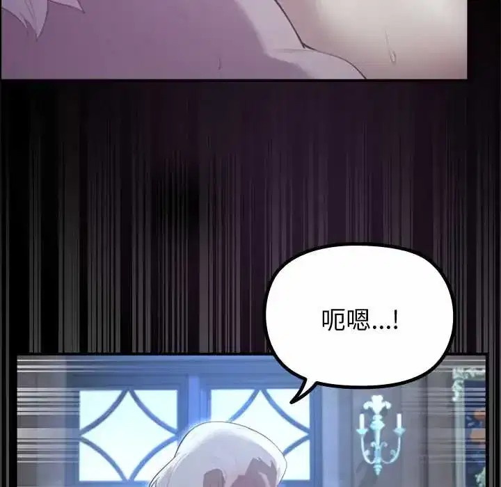 第38話