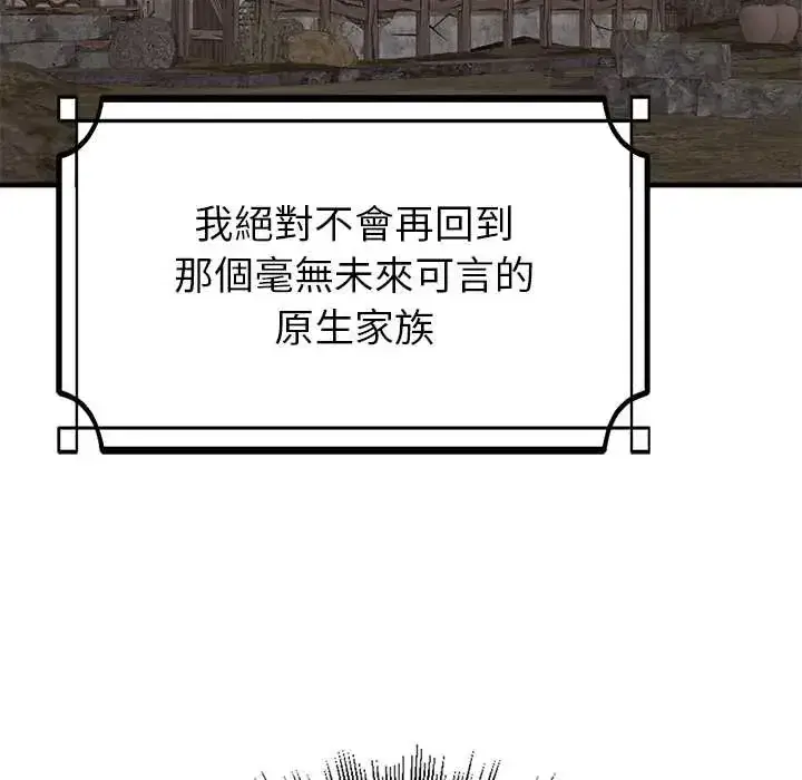 第38話