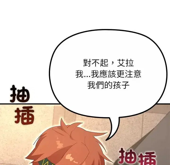 第38話