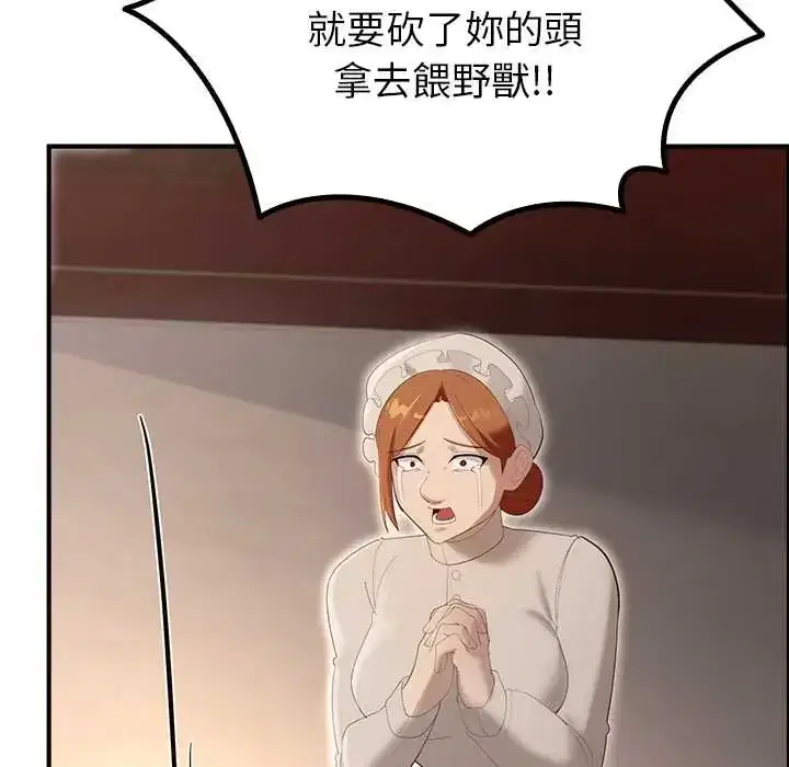第38話