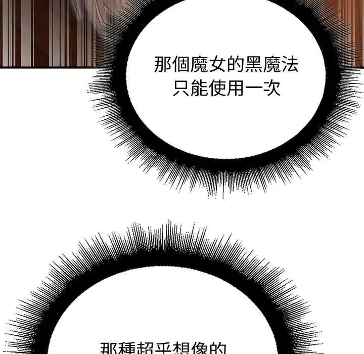 第38話