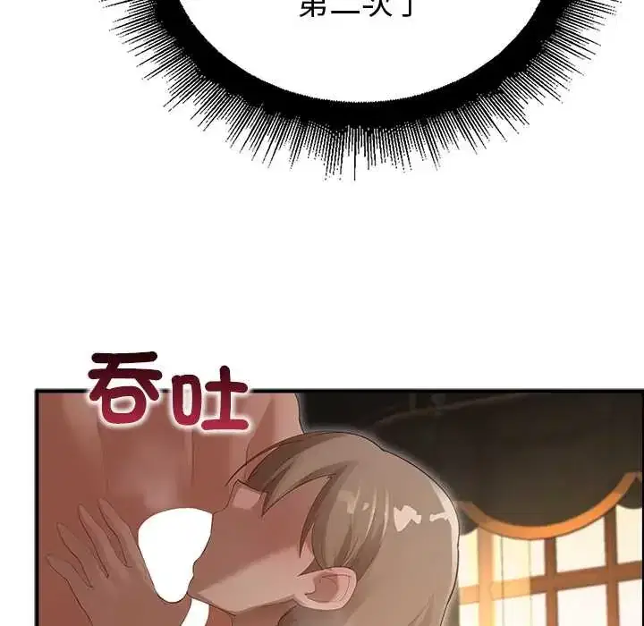 第38話