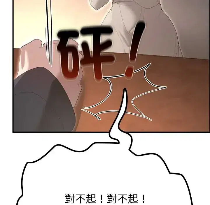 第38話