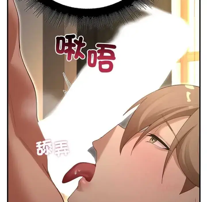 第38話