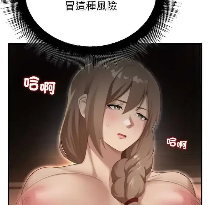 第38話