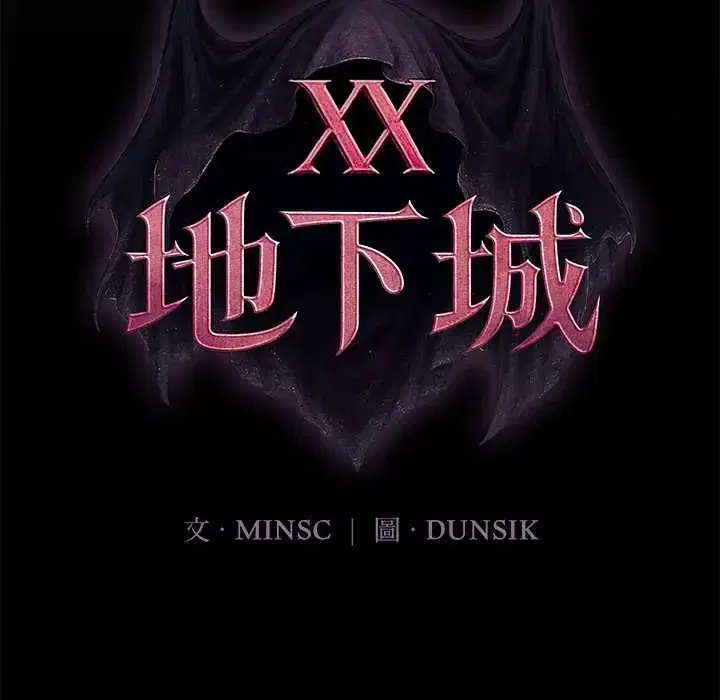 第38話