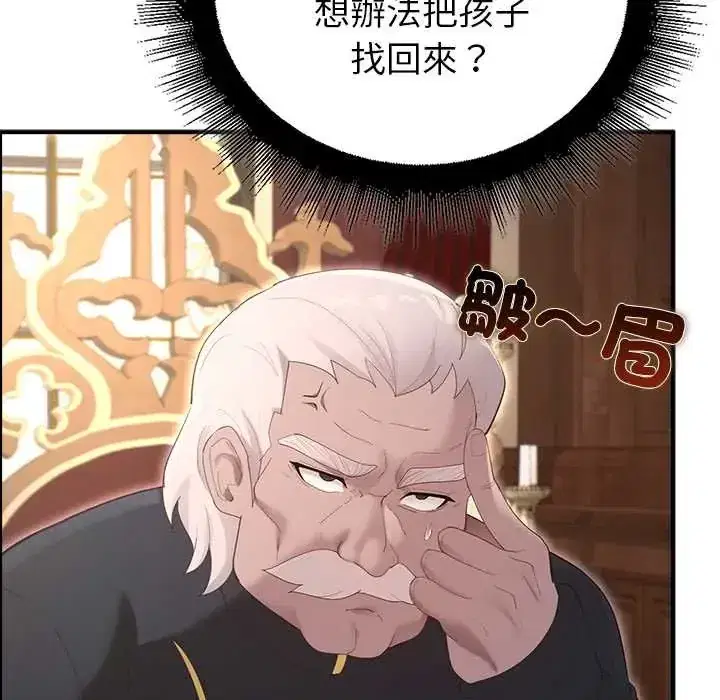 第38話