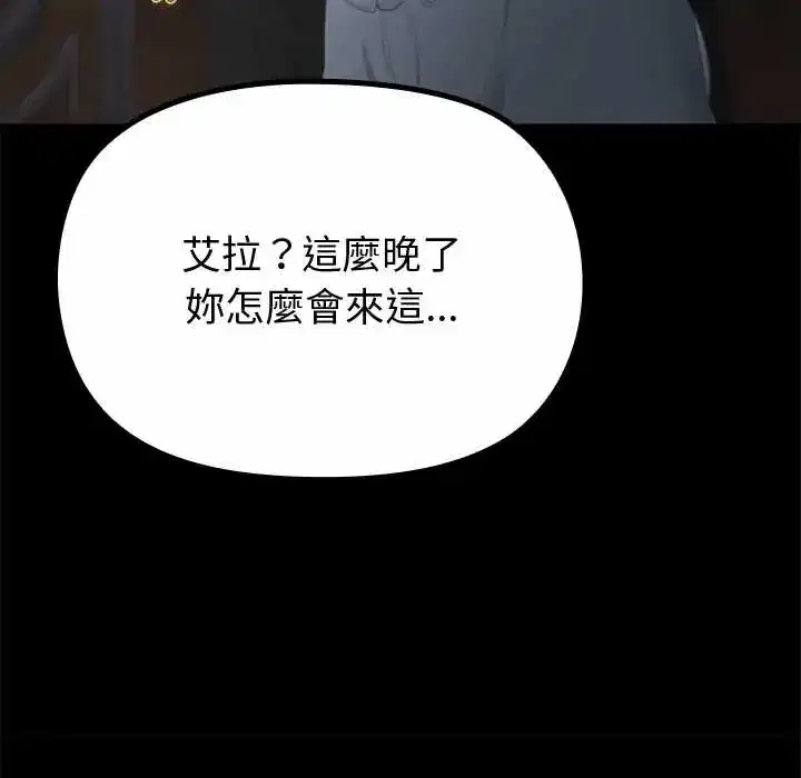 第38話