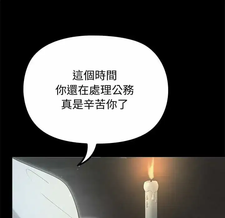 第38話